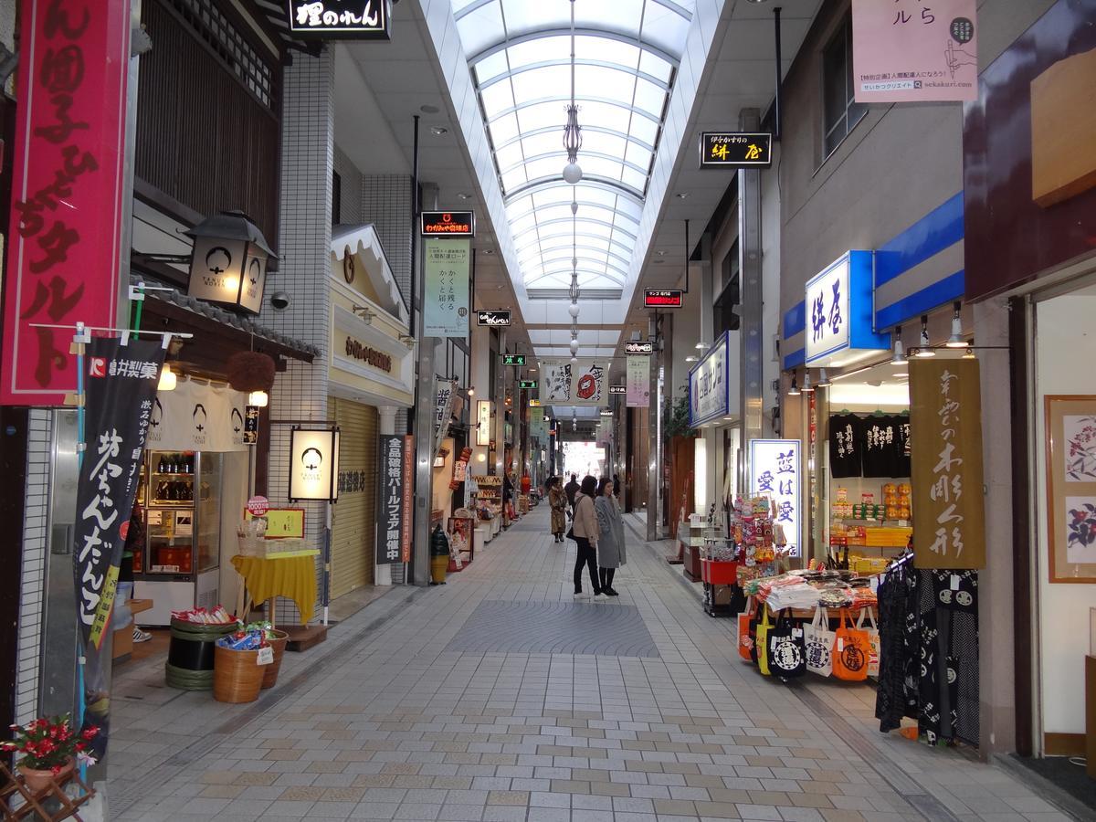 Patio Dogo 3* Matsuyama (Ehime)